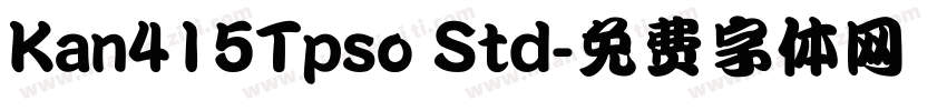 Kan415Tpso Std字体转换